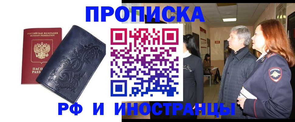 форма 3 в Баймаке